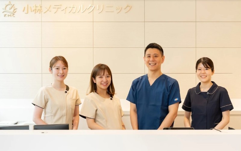 小林メディカルクリニック スタッフ